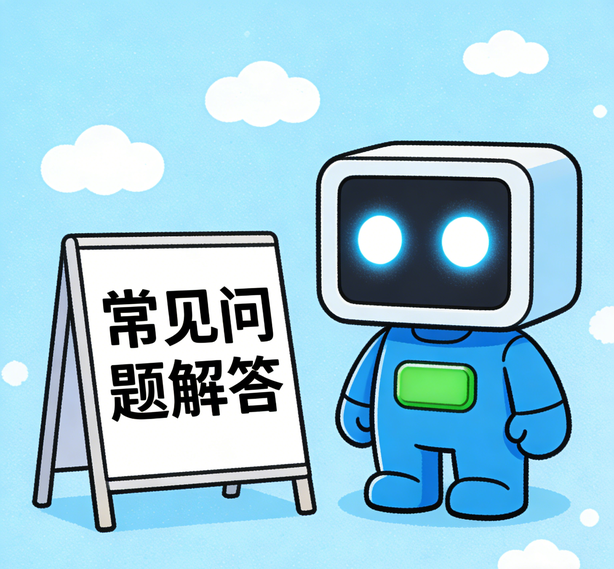 贵阳沐鸣娱乐常见问题